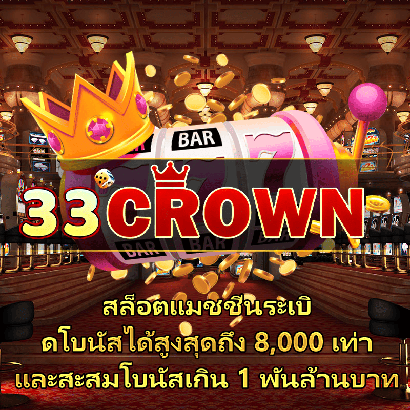 w88club ทางเข้า